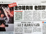 協力嘉賓VIP
