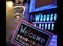 店內環境照