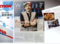 協力嘉賓VIP